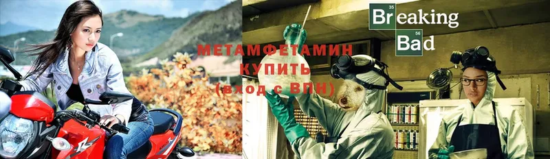 МЕГА как войти  Гай  Метамфетамин Methamphetamine 